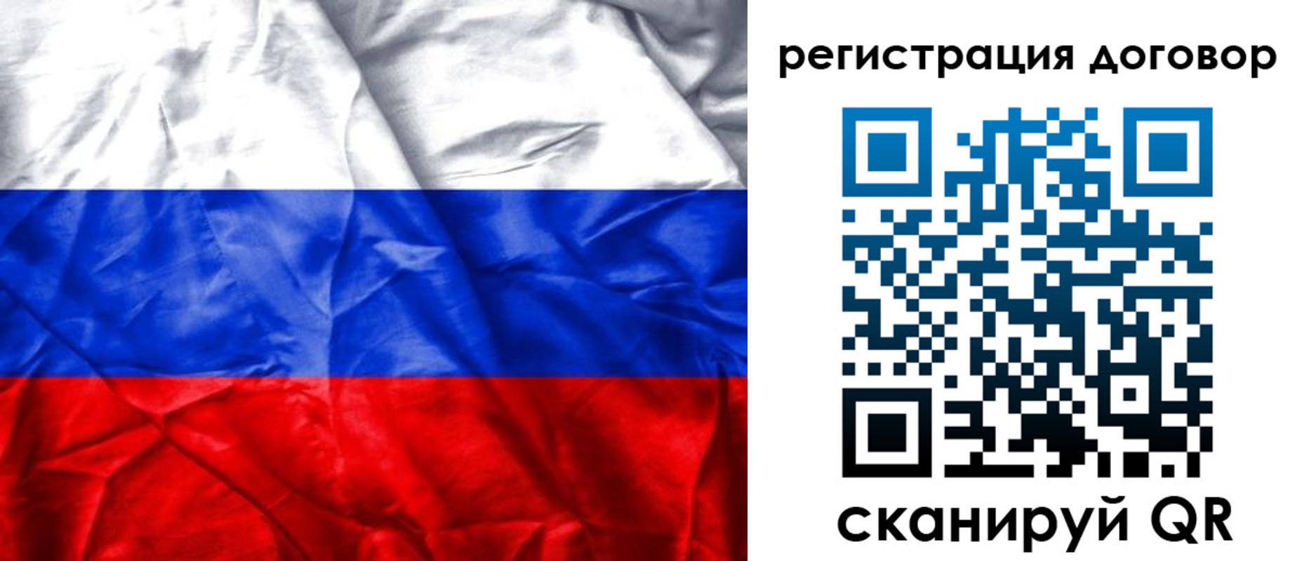 прописка для кредита в Десногорске